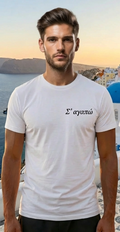 Mykonos Greece Shirt – Minimal Front Logo Back Print