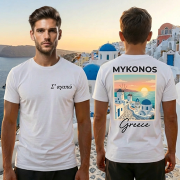 Mykonos Greece Shirt – Minimal Front Logo Back Print