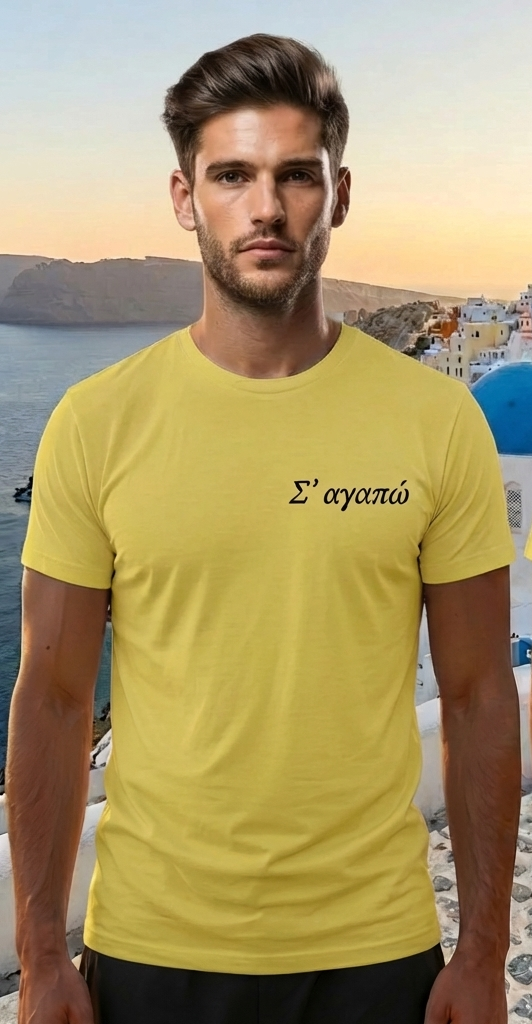 Mykonos Yellow Greece Shirt – Minimal Front Logo Back Print
