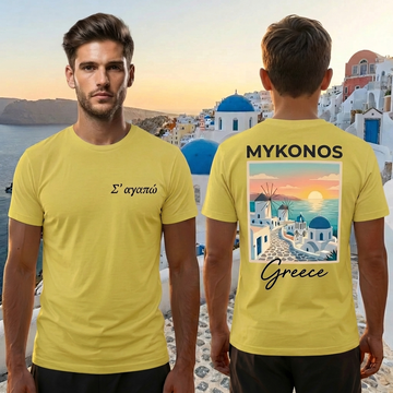 Mykonos Yellow Greece Shirt – Minimal Front Logo Back Print