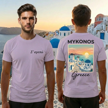Mykonos Light Purple Greece Shirt – Minimal Front Logo Back Print