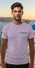 Mykonos Light Purple Greece Shirt – Minimal Front Logo Back Print