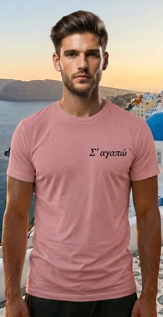 Mykonos Pink Greece Shirt – Minimal Front Logo Back Print