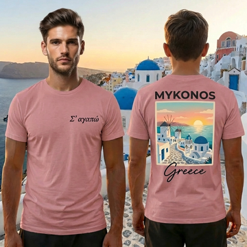 Mykonos Pink Greece Shirt – Minimal Front Logo Back Print