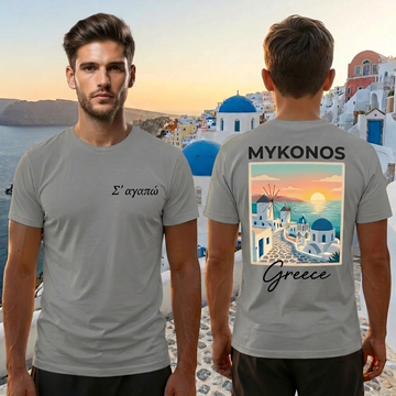 Mykonos Grey Greece Shirt – Minimal Front Logo Back Print