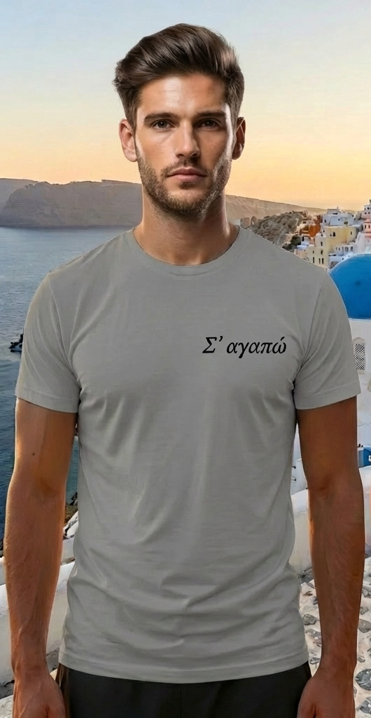 Mykonos Grey Greece Shirt – Minimal Front Logo Back Print