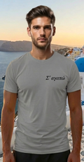 Mykonos Grey Greece Shirt – Minimal Front Logo Back Print