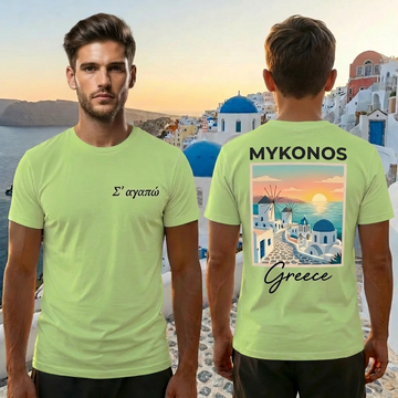 Mykonos Light Green Greece Shirt – Minimal Front Logo Back Print