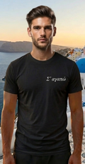 Mykonos Black Greece Shirt – Minimal Front Logo Back Print