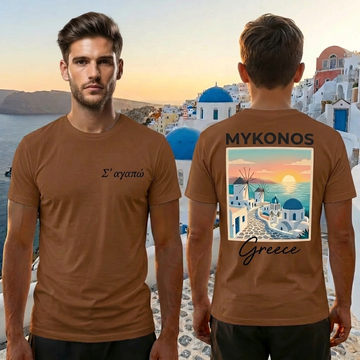 Mykonos Brown Greece Shirt – Minimal Front Logo Back Print